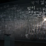 http://prod.lightizm.com/files/gimgs/th-99_DSC03863.jpg